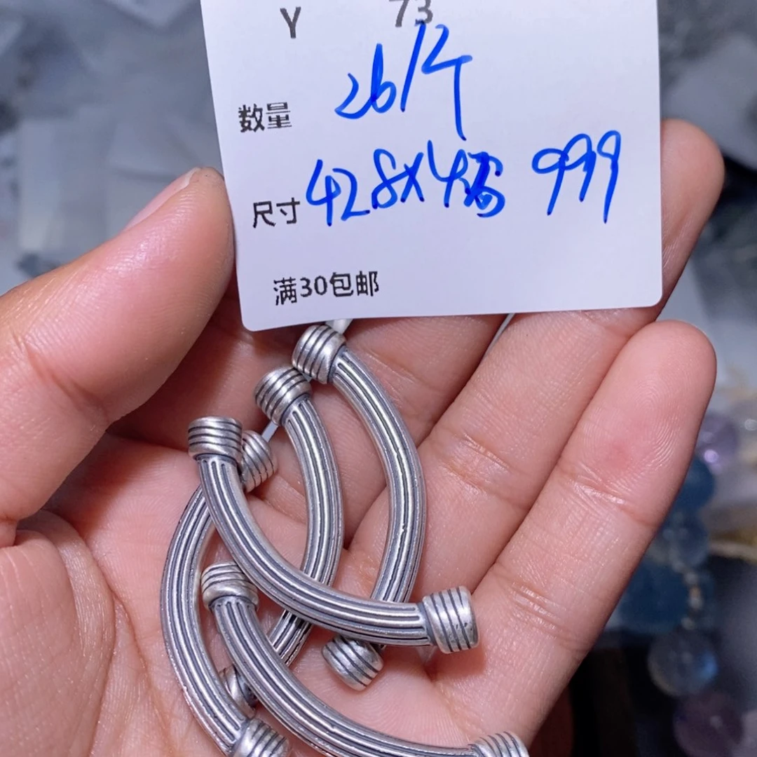 水晶珠宝半成品银S925镶嵌Y73