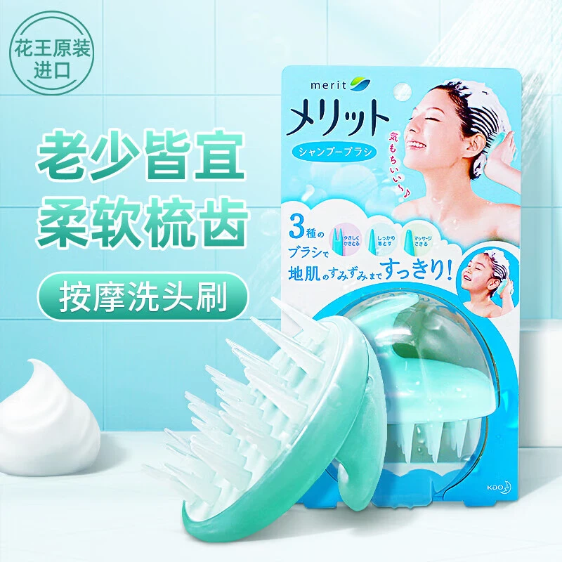 【原装进口】硅胶头皮梳洗头神器家用深层清洁护理洗发梳