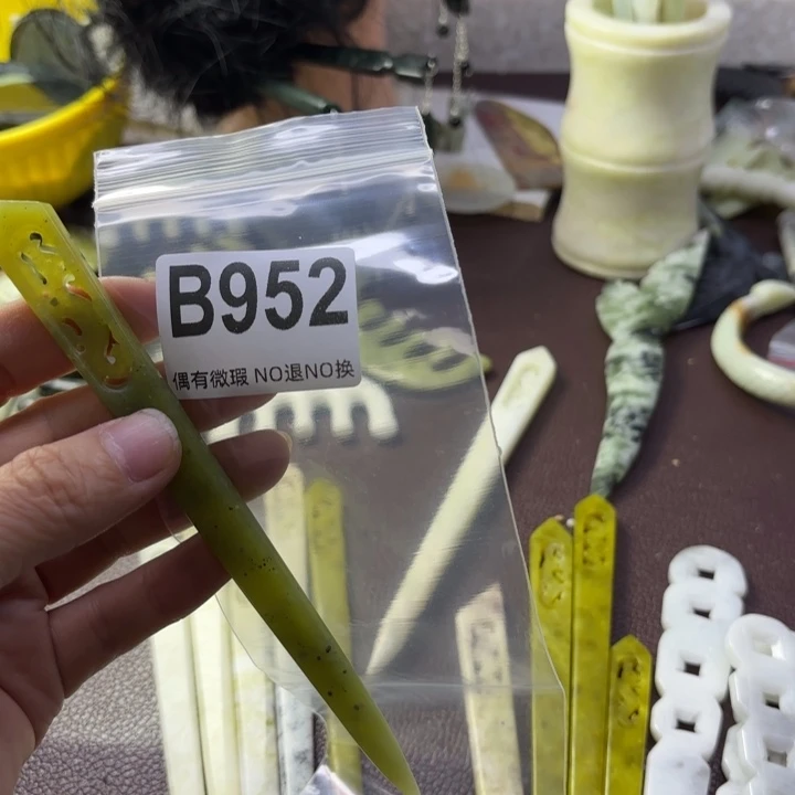 蛇纹石玉发饰合金做****）