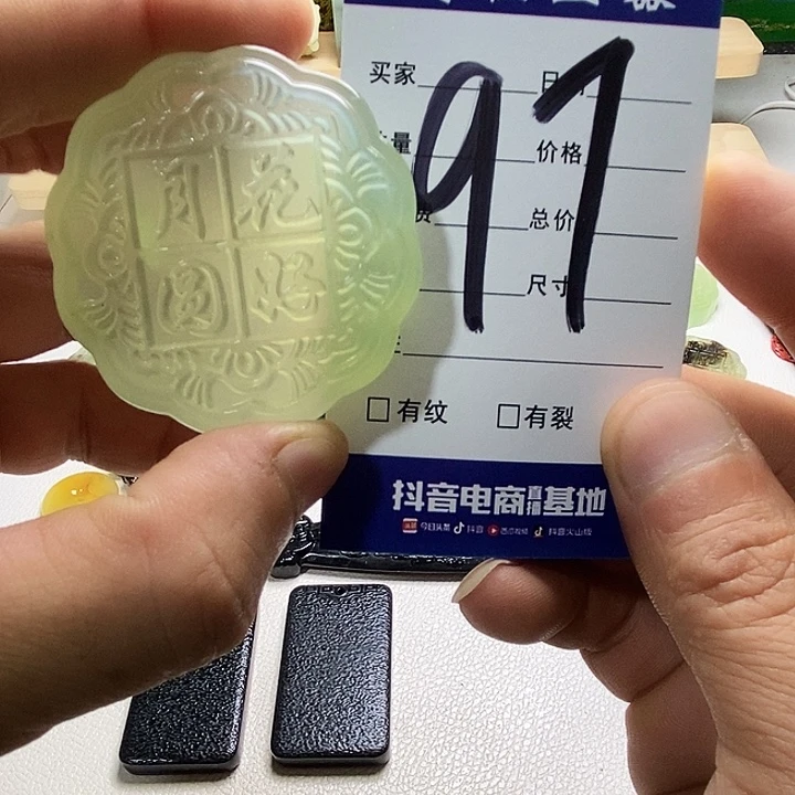 生***命岫玉未镶嵌手把件