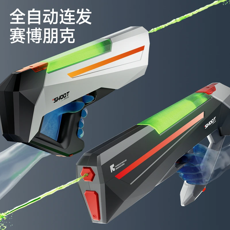 自动吸水大容量儿童夏日戏水赛博朋克一体脉冲电动连发水枪玩具