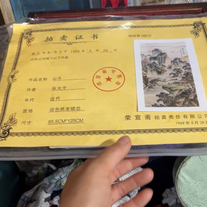 瓷片我是一只小小鸟地域鬼的人