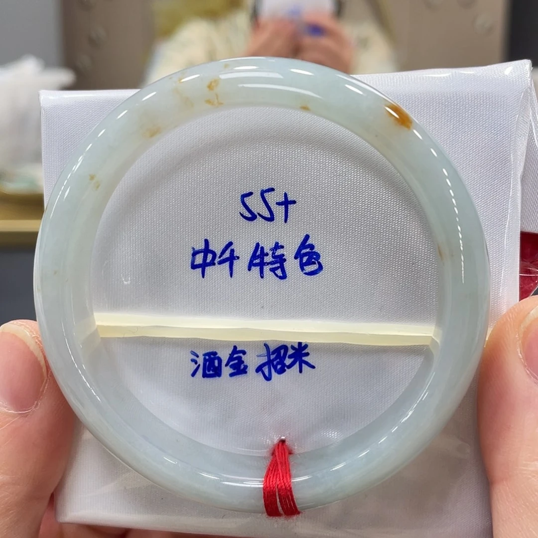 未镶嵌手镯翡翠翡翠