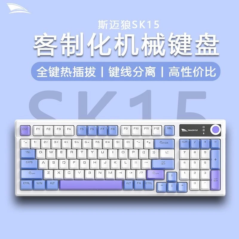 有线机械键盘鼠标电竞游戏热插拔全键无冲台式笔记本电脑办公通用