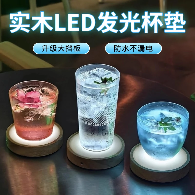 酒杯底座灯实木创意LED灯水晶发光底座摆件USB开关小夜灯木质发光