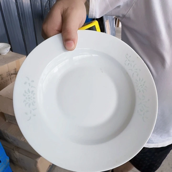 景德镇高温陶瓷菊花玲珑8寸草帽盘2个