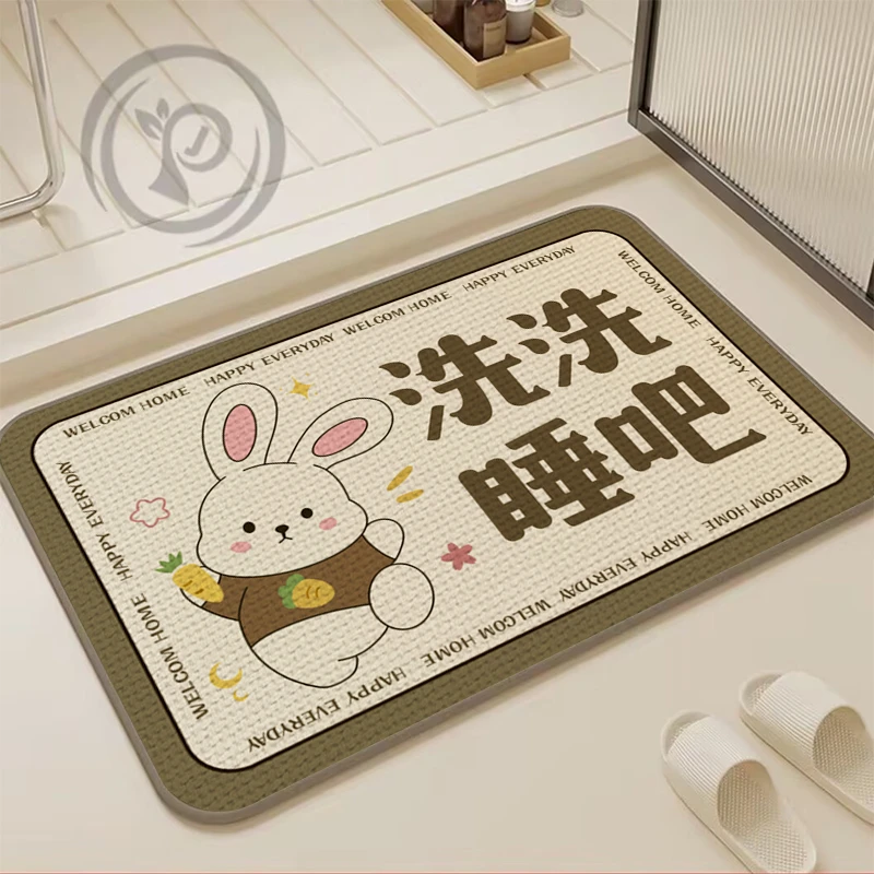 【亚麻编织】浴室加厚地垫吸水速干防滑耐磨适用于卫生间卧室入户门