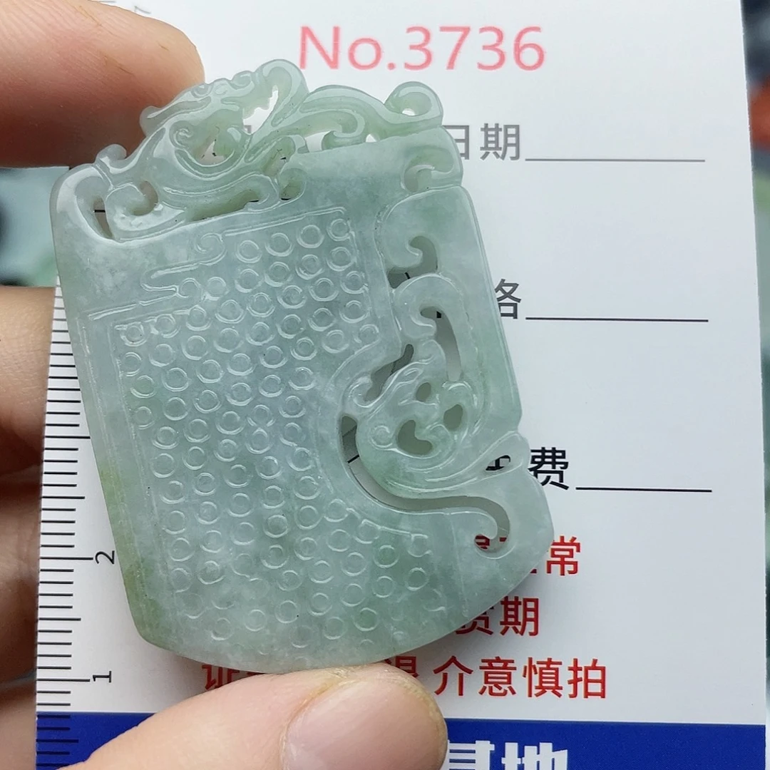 未镶嵌挂件翡翠3736
