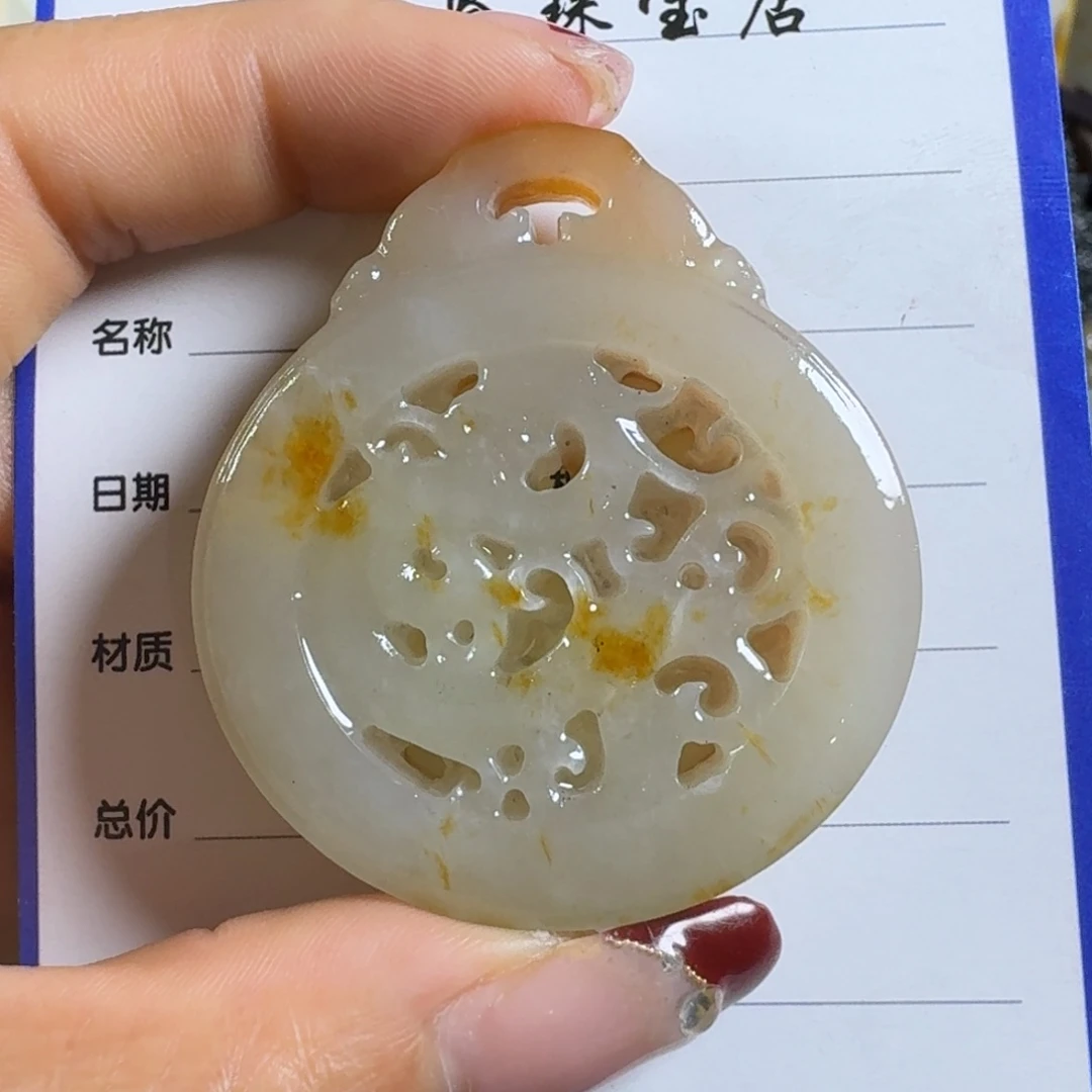 和田玉挂件未镶嵌鼎**刻