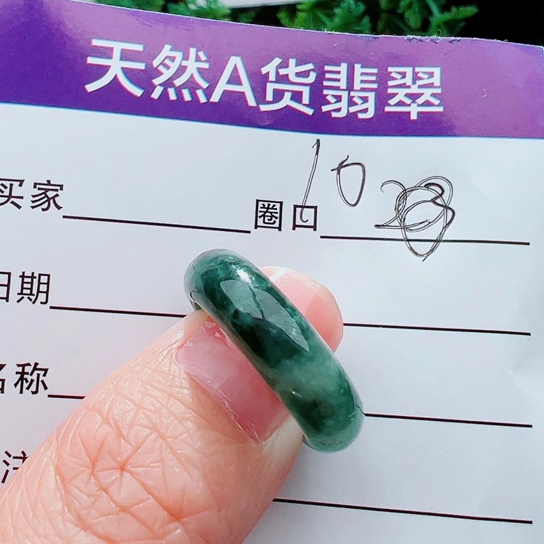 未镶嵌戒指翡翠戒指