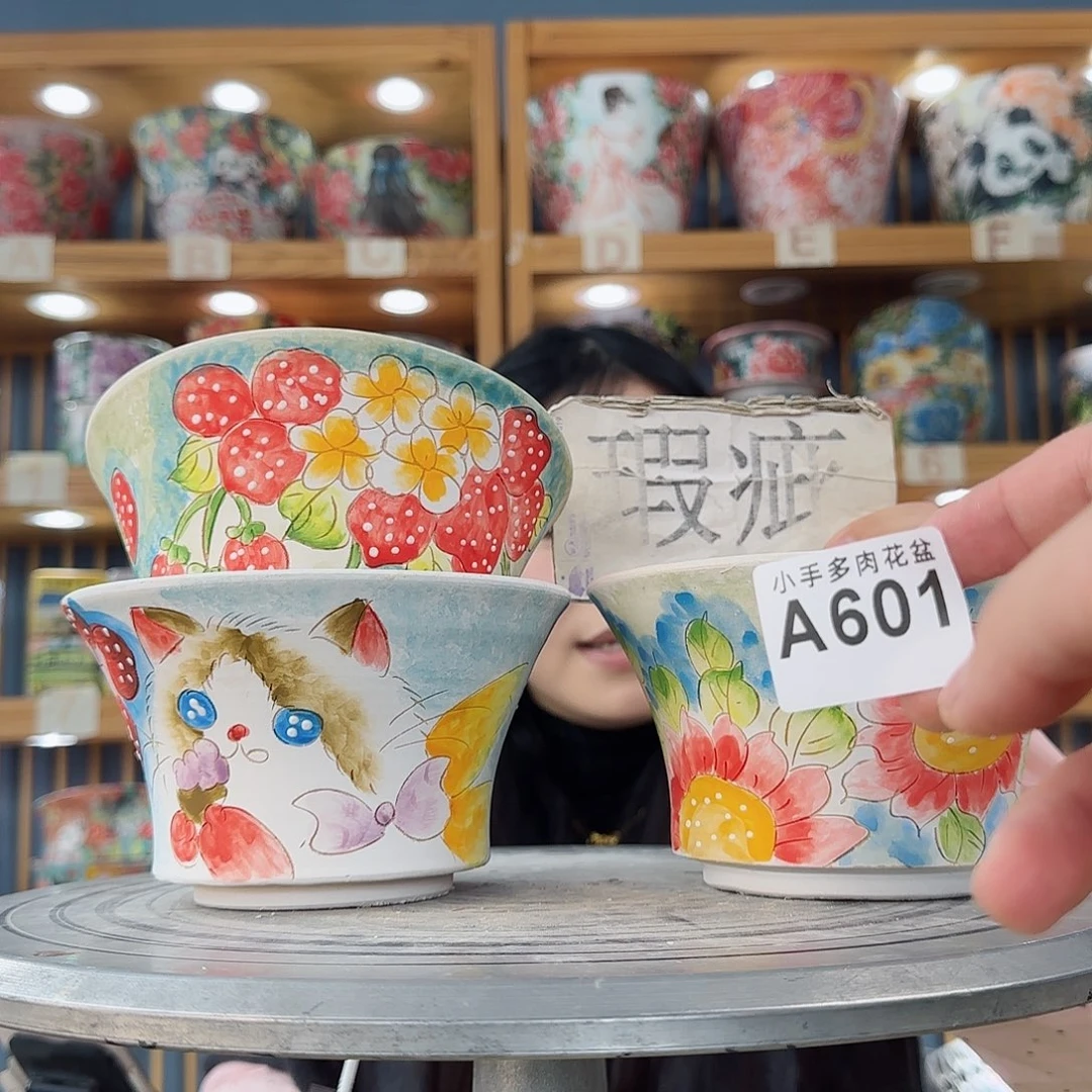 瓷片微瑕实现微瑕微瑕