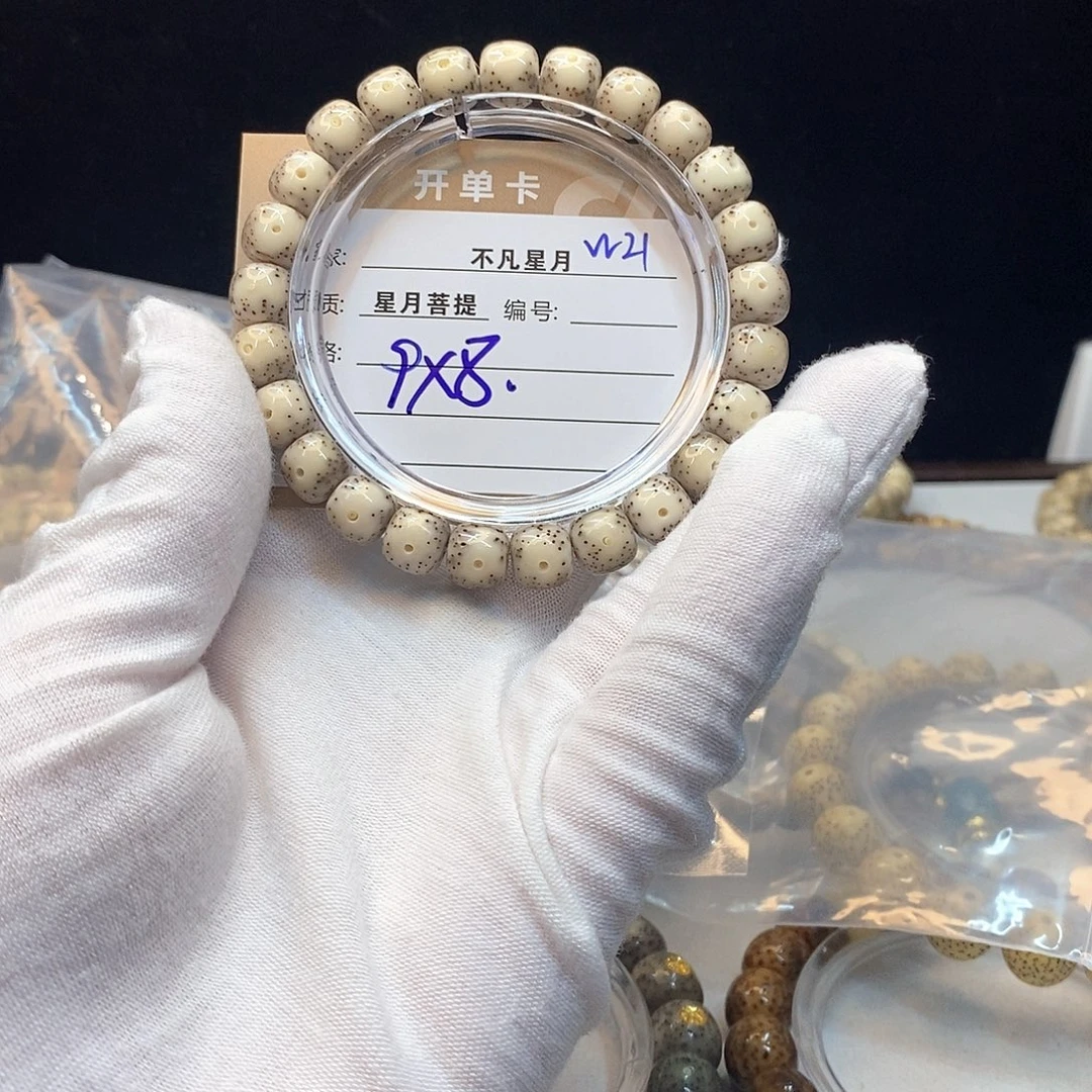 手串星月菩提11112222W21