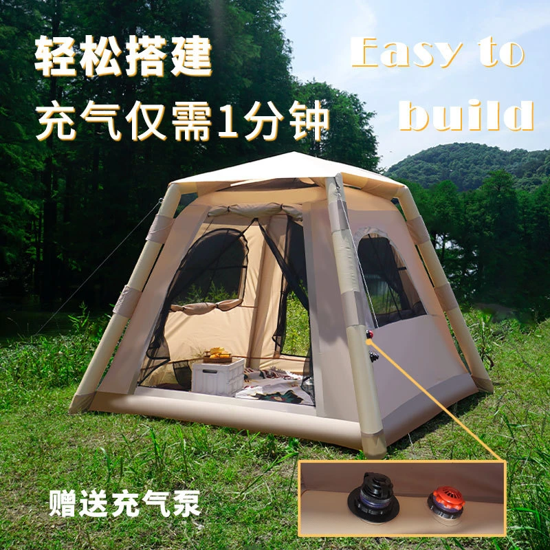 全自动帐篷充气3-5人户外露营加厚防雨便携式野营装备篷