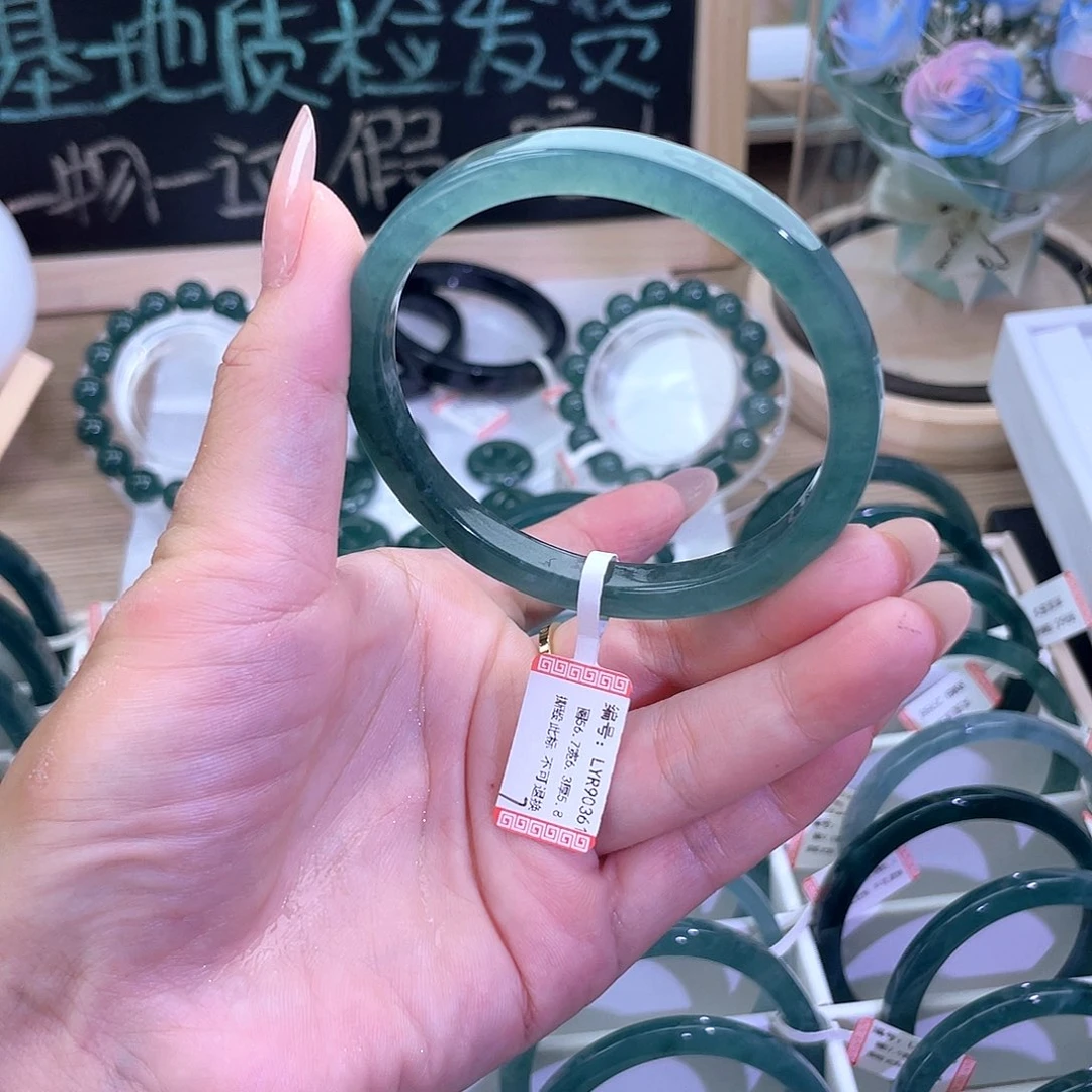 琪***琪翡翠手镯未镶嵌56-57圈