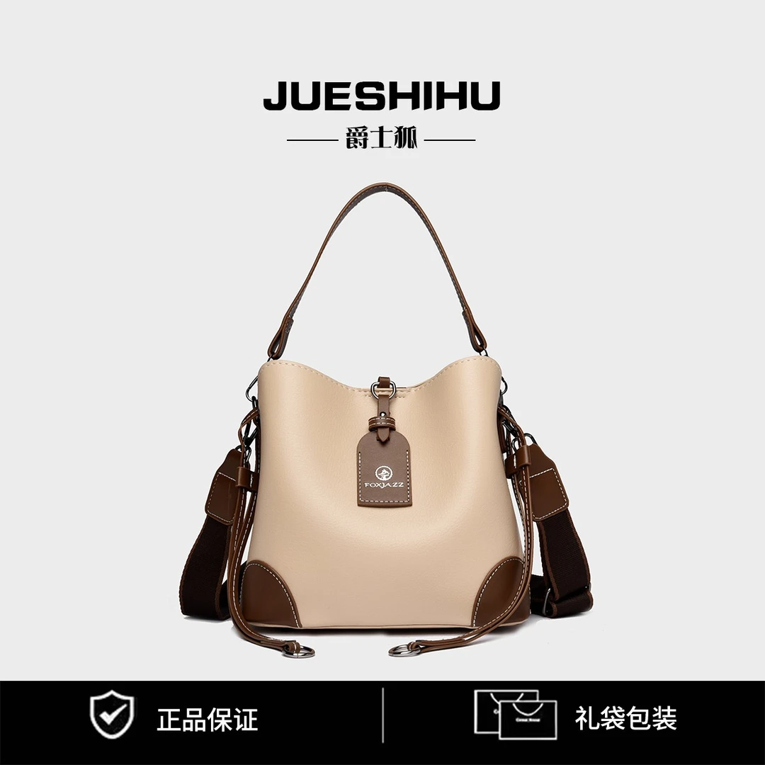 【当天发货】2025新款大容量水桶包百搭时尚简约通勤轻奢手提女士包