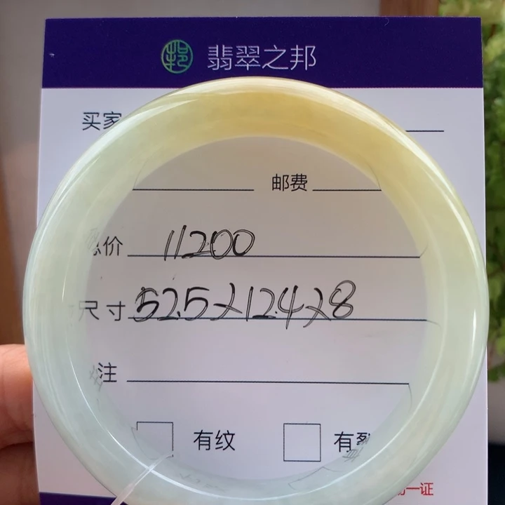 翡翠未镶嵌手镯翡翠手镯52