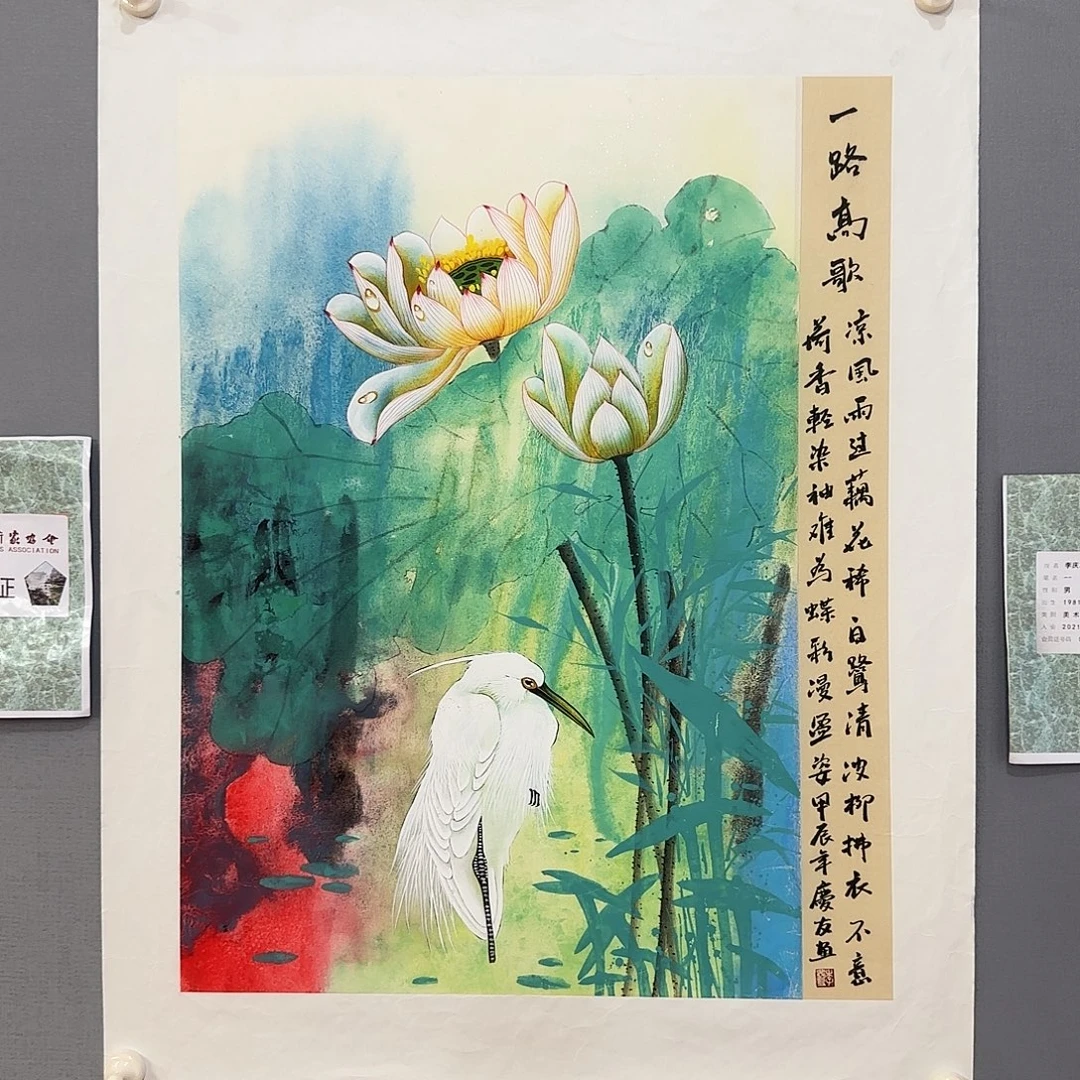 国画庆友老师国画精品