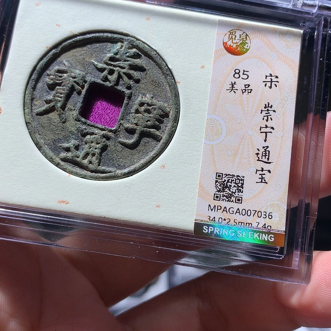 金属QY。阿钱钱钱钱钱7036