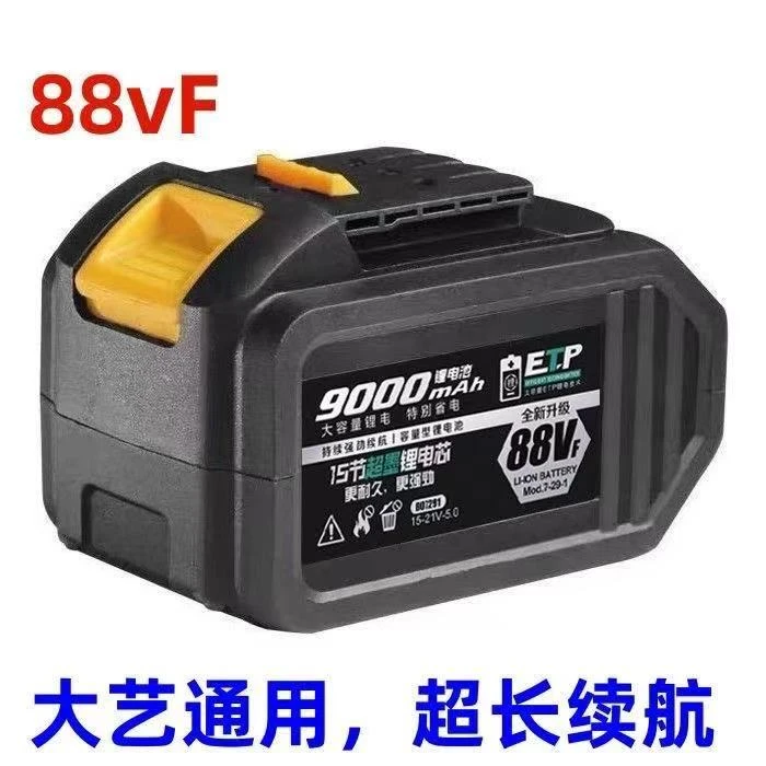 工具电池冲击钻手持锂电电动电池角磨机电池电锤电锯专用电池电钻