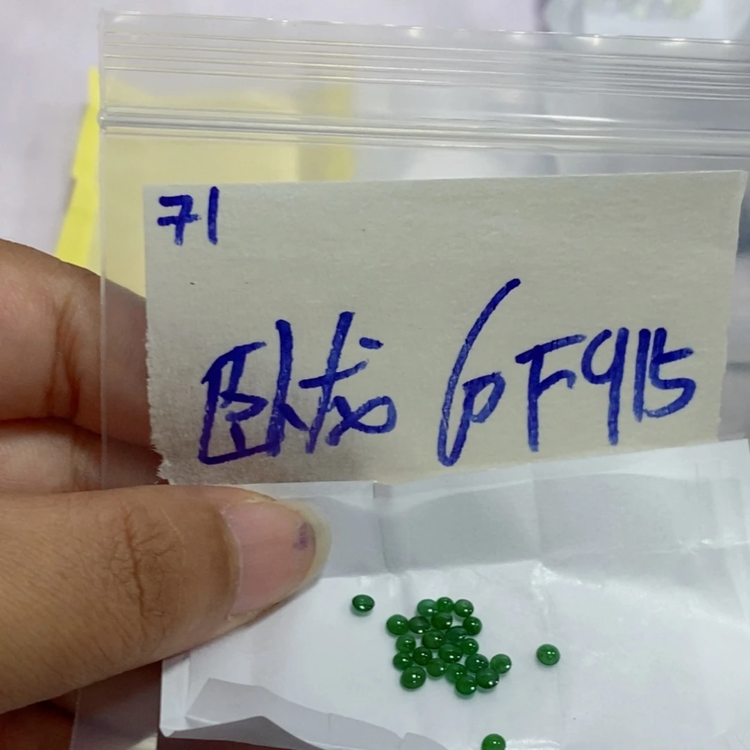 卧***士未镶嵌定制翡翠不