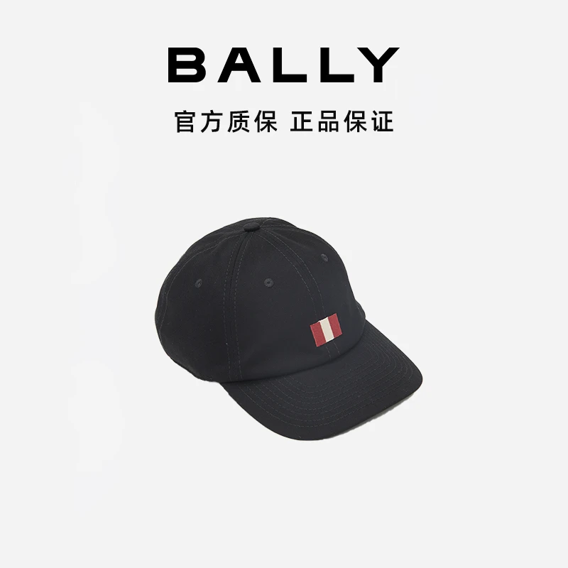 BALLY/巴利男士时尚运动户外休闲鸭舌帽6310628-HZ