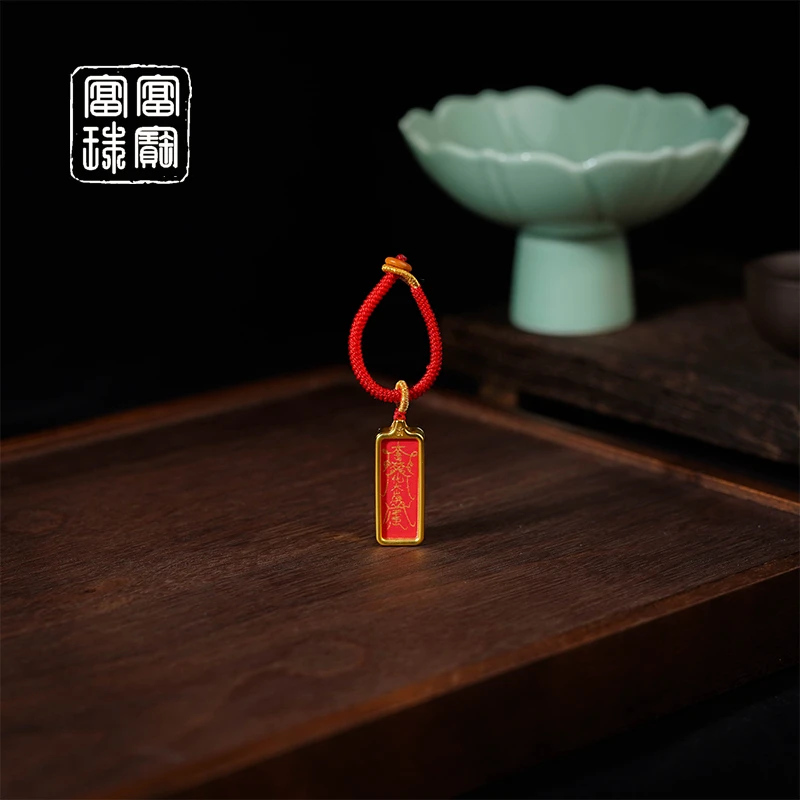 合金吊坠 【久安】富富珠宝 百搭气质吊坠 （多样性发）