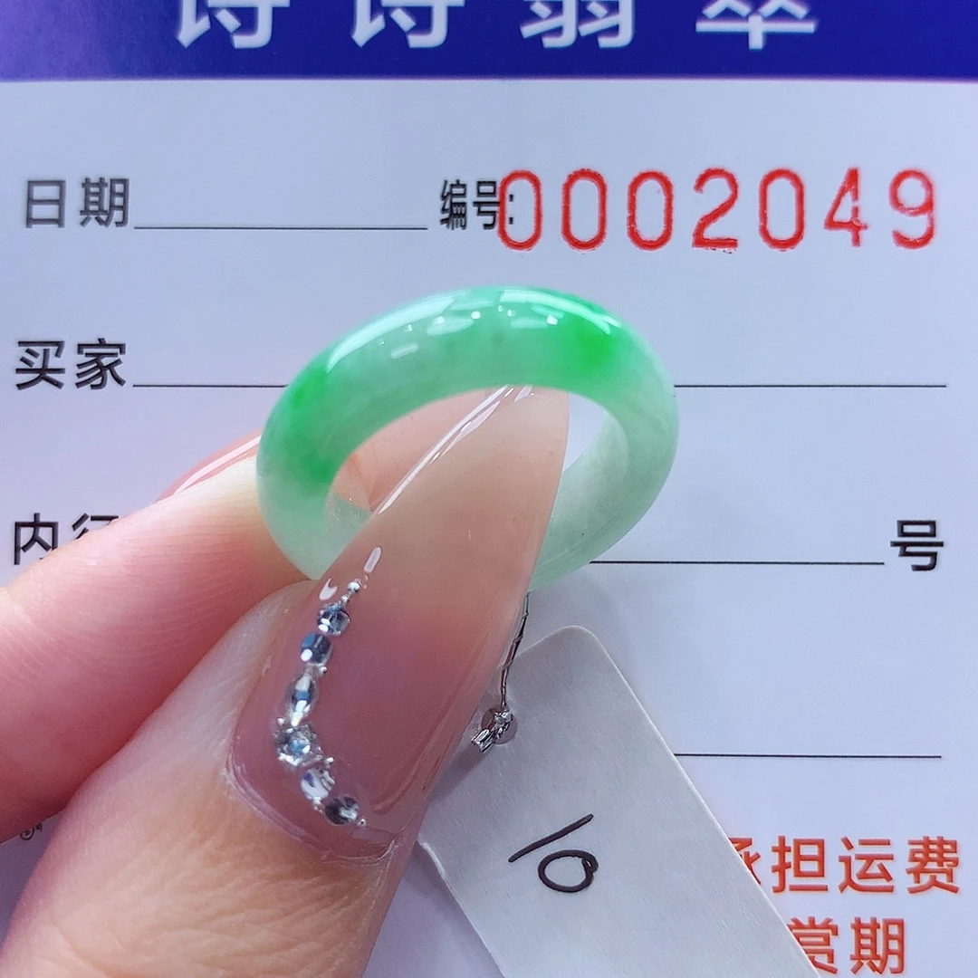 我****未镶嵌戒指翡翠缅甸A货