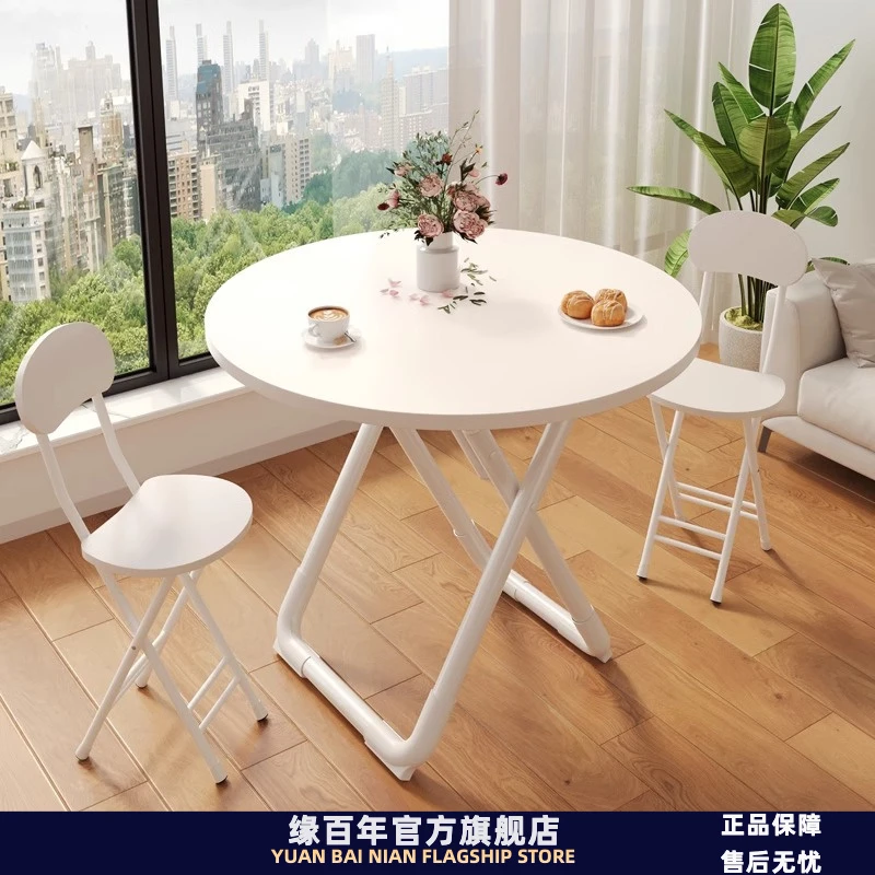 可折叠桌子餐桌家用户型吃饭圆桌阳台小桌子便携饭桌简易桌椅组合