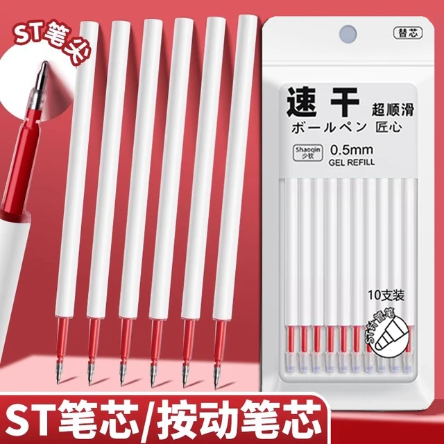 学生用红笔芯按动式ST头红色中性笔替换笔芯老师专用批改作业教师