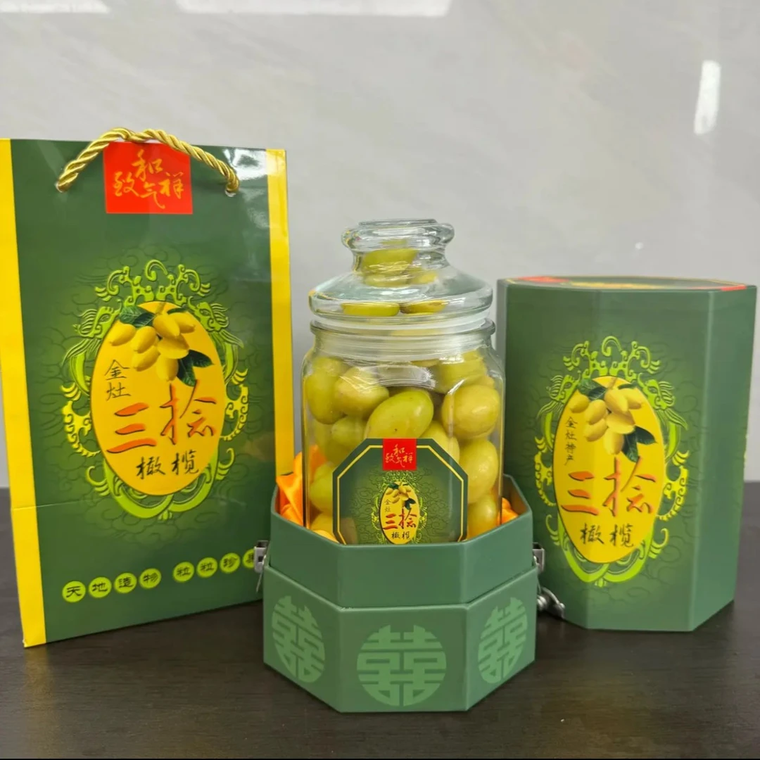 潮汕正宗金灶老枞三捻橄榄三棱橄榄入口回香一斤袋装/礼盒装