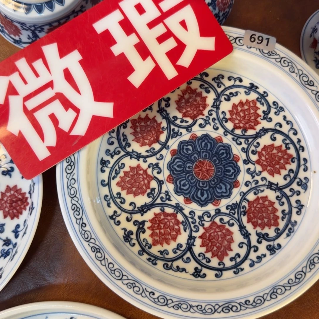 余***生摆件691微瑕景德镇陶瓷陶瓷