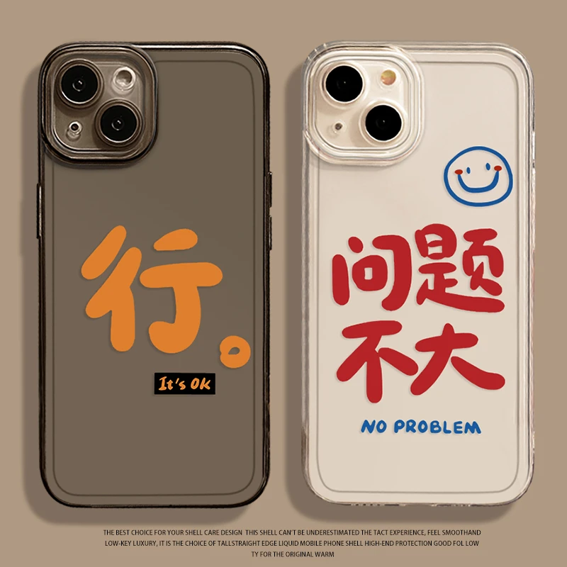 问题不大手机壳适用vivox100佛系200软s19情绪稳定x90s文字18小众