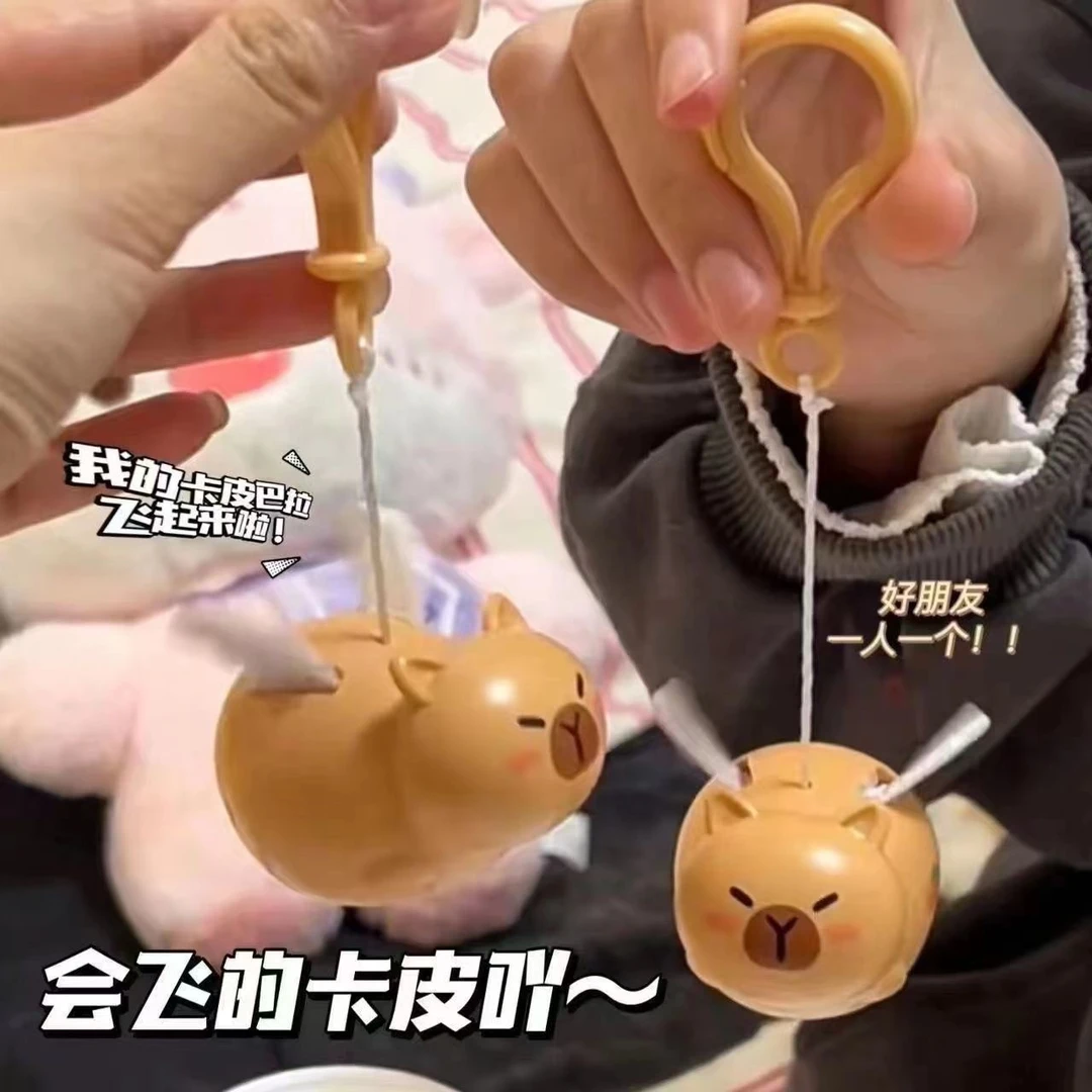 飞天拉线水豚钥匙扣会飞的卡皮巴拉趣味背包情侣塑料挂件