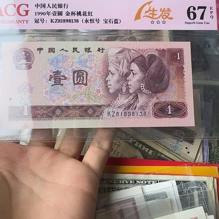 全新的138……………………