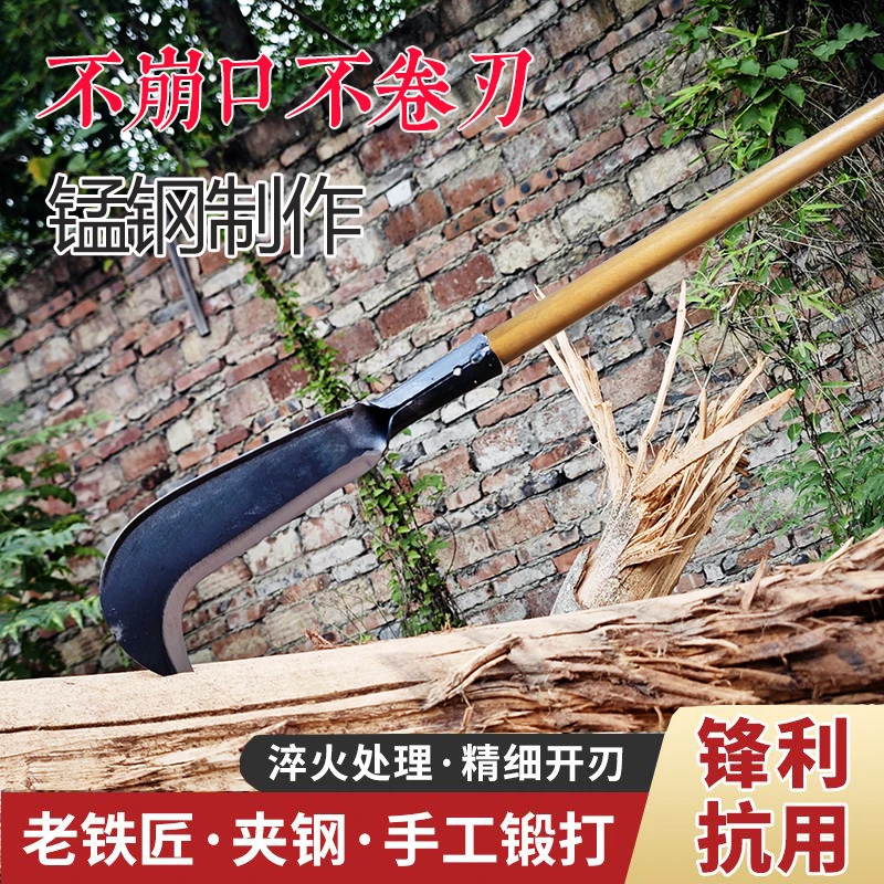 【用坏包换】高锰钢劈柴刀砍柴刀手工锻打砍竹开路户外弯刀