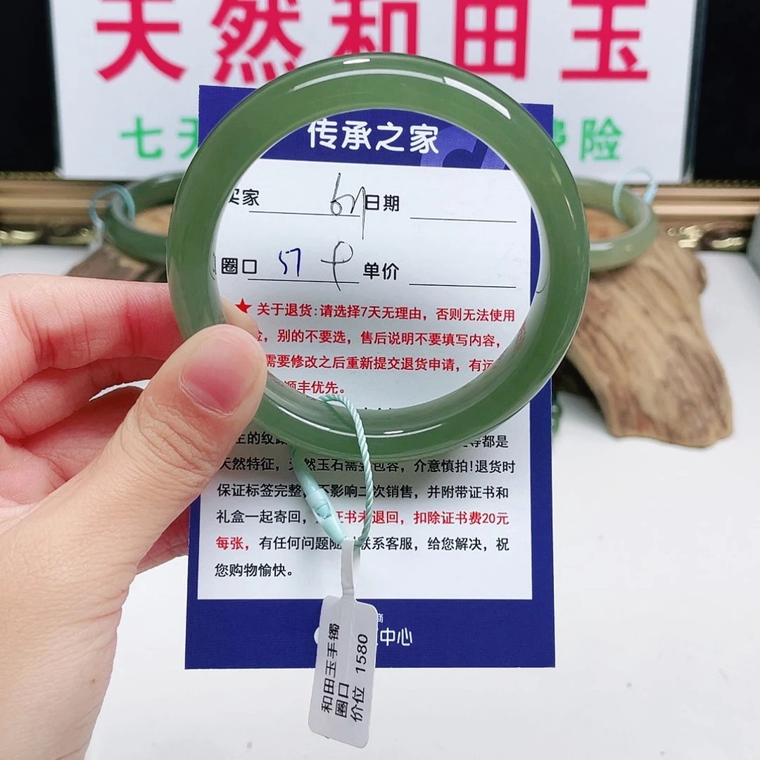 未镶嵌手镯和田玉