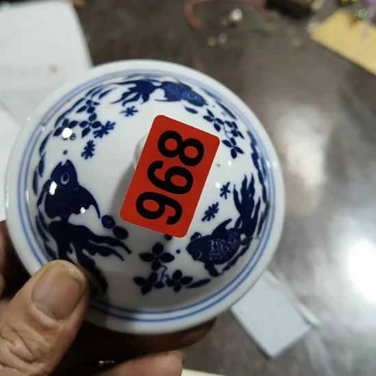 粤***收民俗文化研究中心