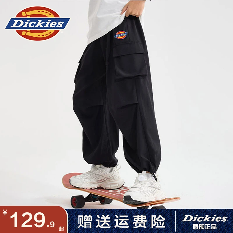 Dickies童装男童裤子秋季中小童宽松束脚裤儿童设计感潮款工装裤