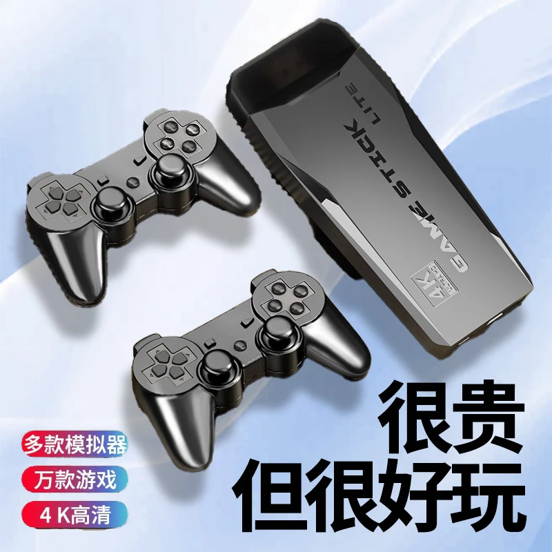 【潘多拉新款】4K家用游戏机高清连电视带手柄街机双人摇杆月光宝盒