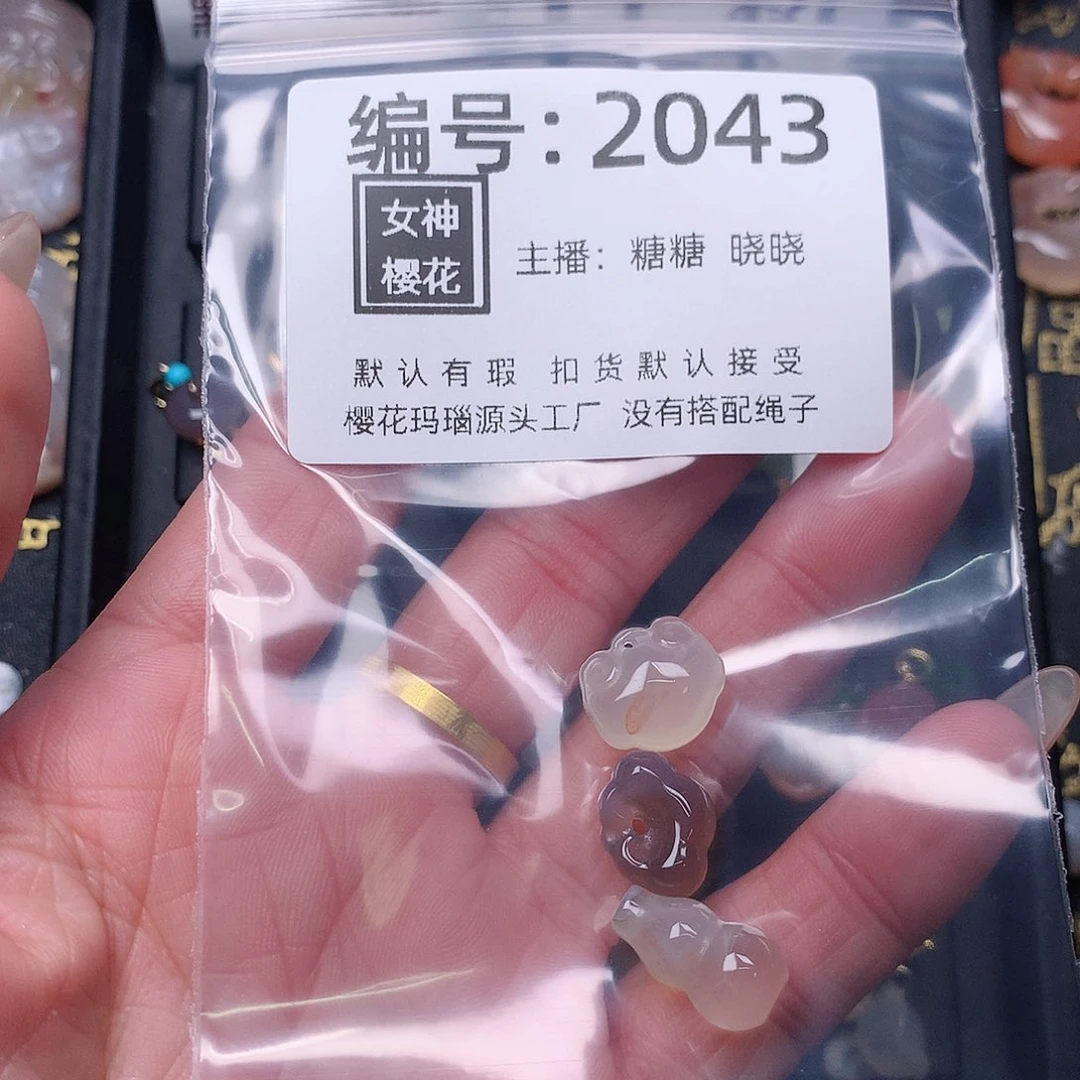 玛瑙/玉髓颈饰合金暖**?