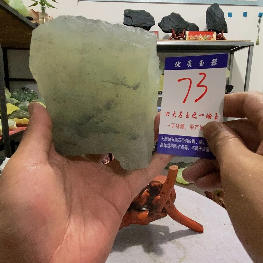 未镶嵌蛇纹石玉原石白*