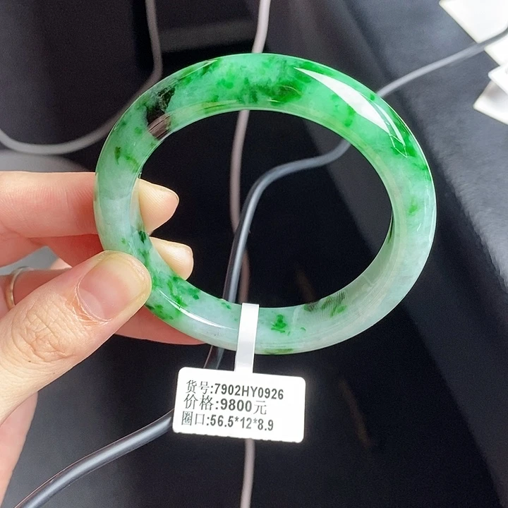 未镶嵌手镯翡翠56➕圈口
