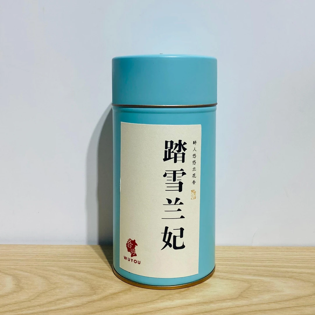 吾游茶器踏雪兰妃绿茶花茶高档茶叶