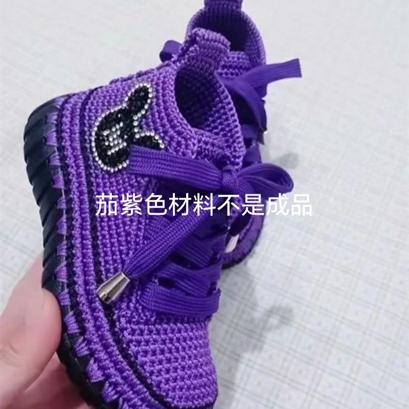 不是成品米奇男女同款高帮系带鞋材料不是成品送同款视频教程