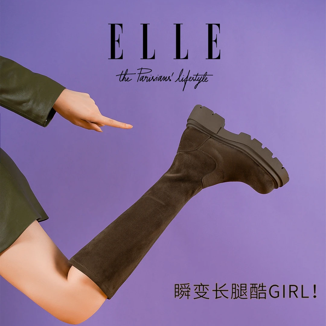 ELLE2025新款厚底弹力瘦瘦靴女加绒增高长筒靴显腿长修容高跟靴子