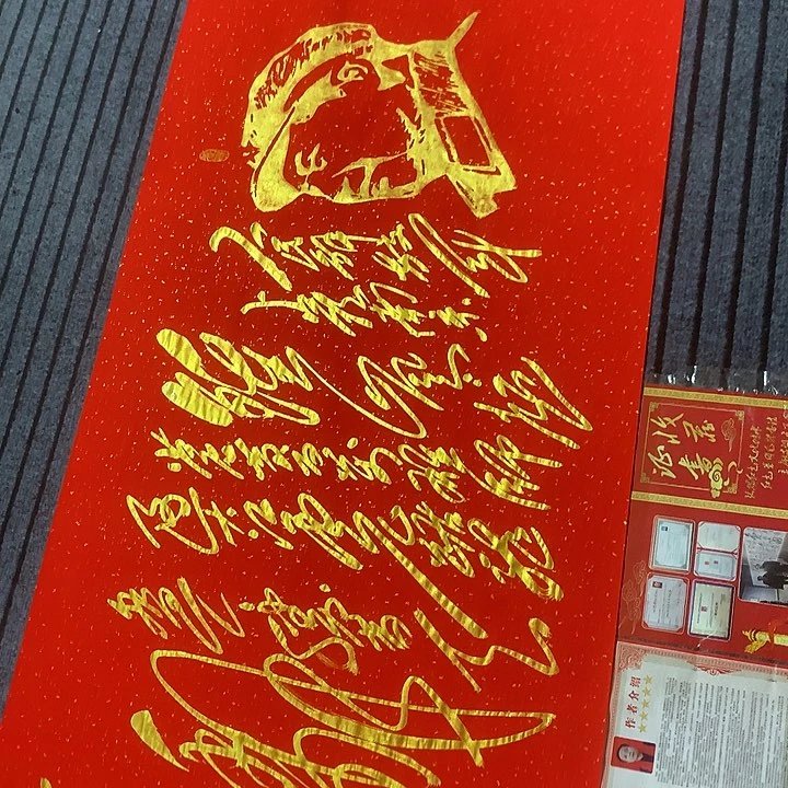 书法冯伟老师红南京头像