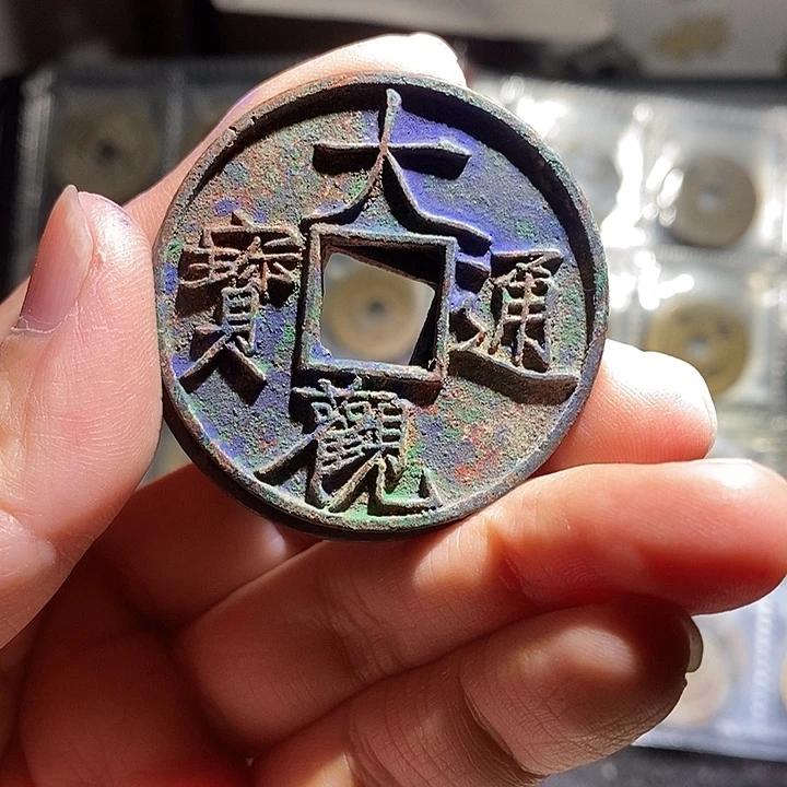 小陈小陈  手机挂件工艺品  折十大观一枚