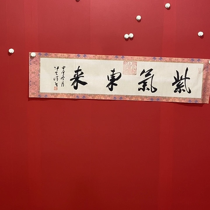 书法书法书法书法