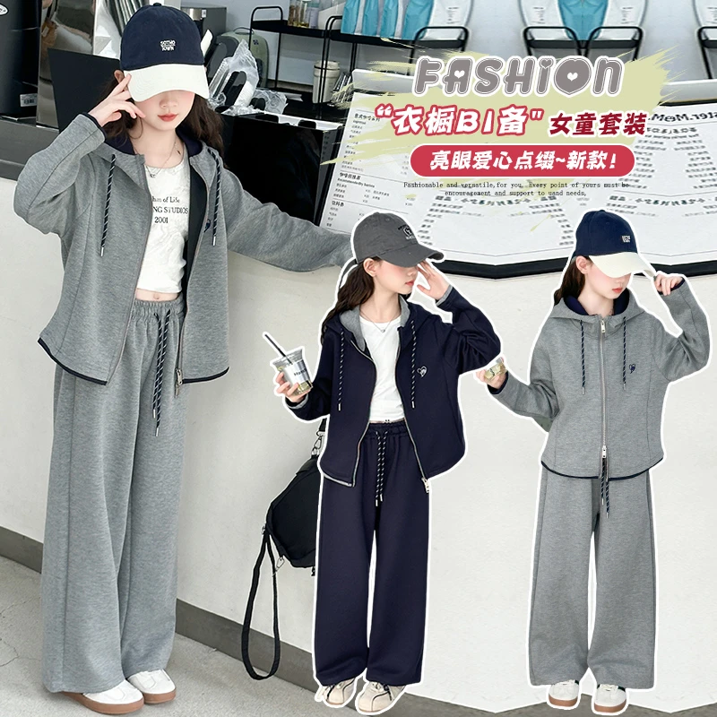 女童韩系穿搭秋装2025新款儿童洋气炸街卫衣套装女大童春秋运动服