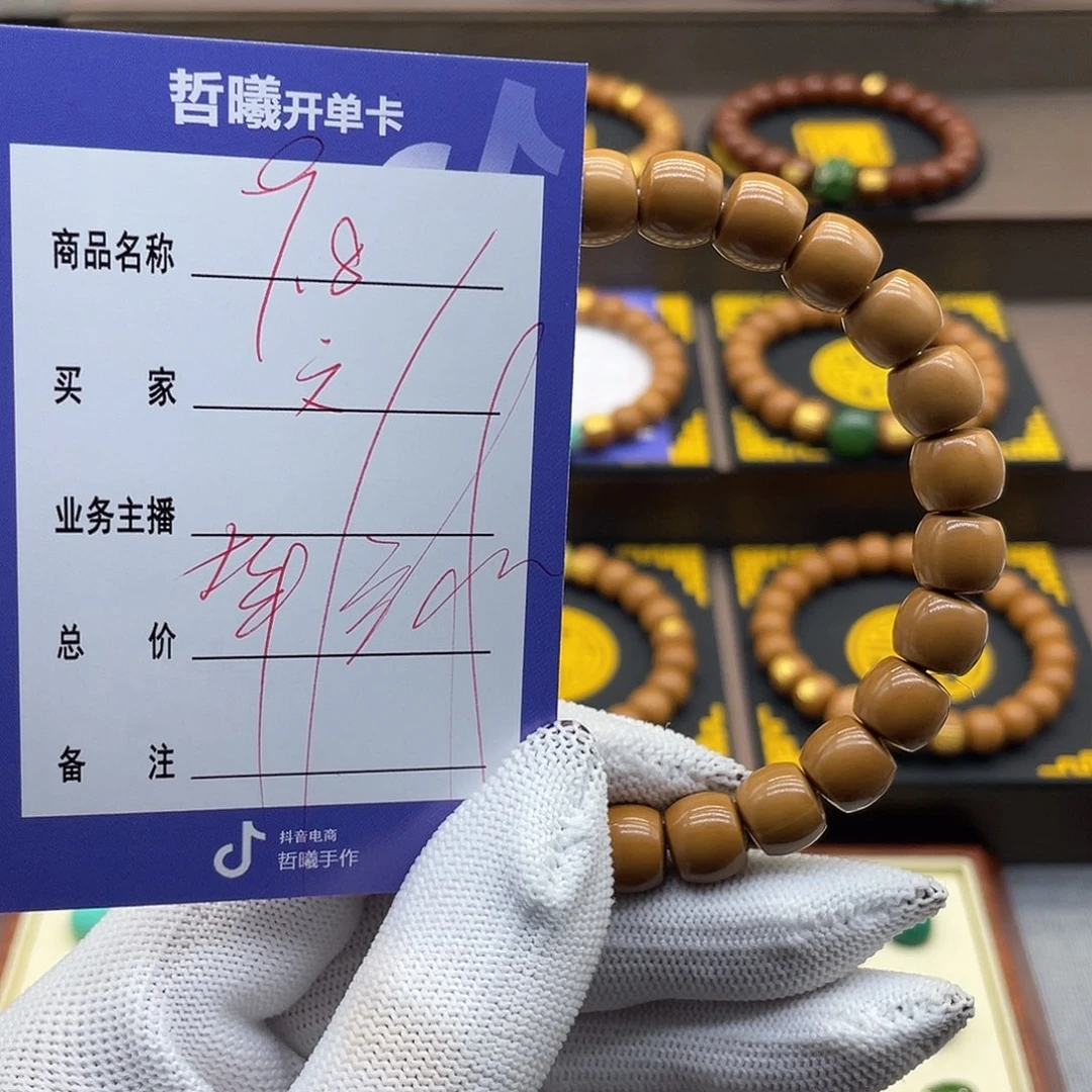 文玩核桃吊坠文*hfffyyujikkkkkkk